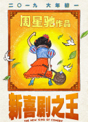 欧美福利在线视频