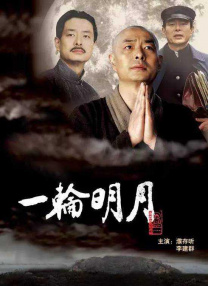 欧美日韩中文在线视频